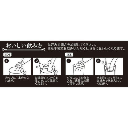 WAKODO 和光堂 可可牛奶 可可歐雷 1袋（50包入）
