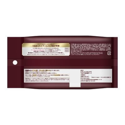 花王 Biore 蜜妮  定妝 滋潤貼合局部肌膚面膜 持續清爽控油肌膚局部面膜 無香料 30枚