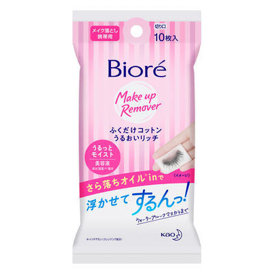 花王 Biore 蜜妮 Oil in 擦拭型卸妝棉 滋潤卸妝巾 KO