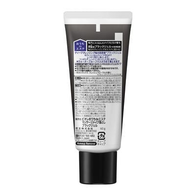 Biore 蜜妮 居家沙龍 卸妝 卸妝按摩黑色黏膠  60g 花王 KO