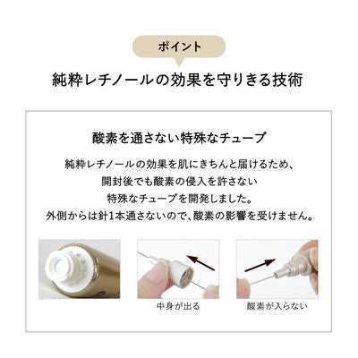 資生堂 ELIXIR怡麗絲爾 膠原A醇超導抗皺精華 22g