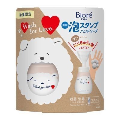 Biore 蜜妮 u 泡泡洗手乳 狗狗貓咪肉球泡泡洗手乳  花王