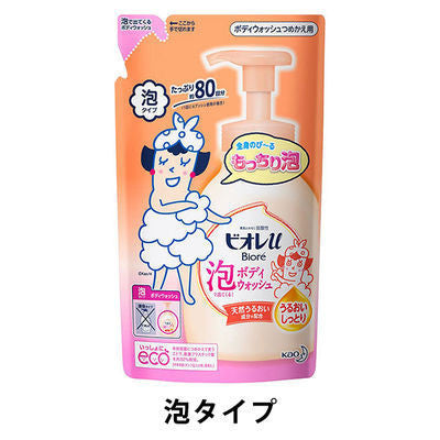 Biore 蜜妮u 泡泡滋潤沐浴乳 花王【泡泡型】 KO