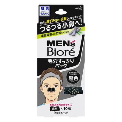 花王 Biore 蜜妮 毛孔清潔溜溜 妙鼻貼 鼻子面膜 黒色 白色 男用 女用 10片入