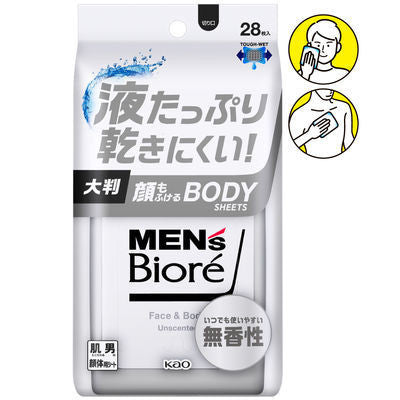 Biore 蜜妮 男士蜜妮 擦臉巾 身體擦拭巾 無香性 28片入 花王