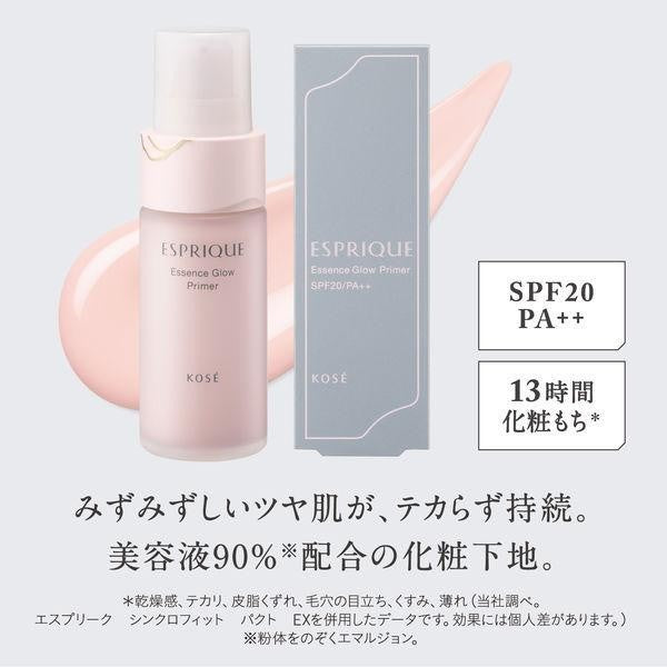 高絲 ESPRIQUE 底妝精華液 輝光 / 亮白 / 持久三效 / 涼感 底妝 * 精華液 底妝
