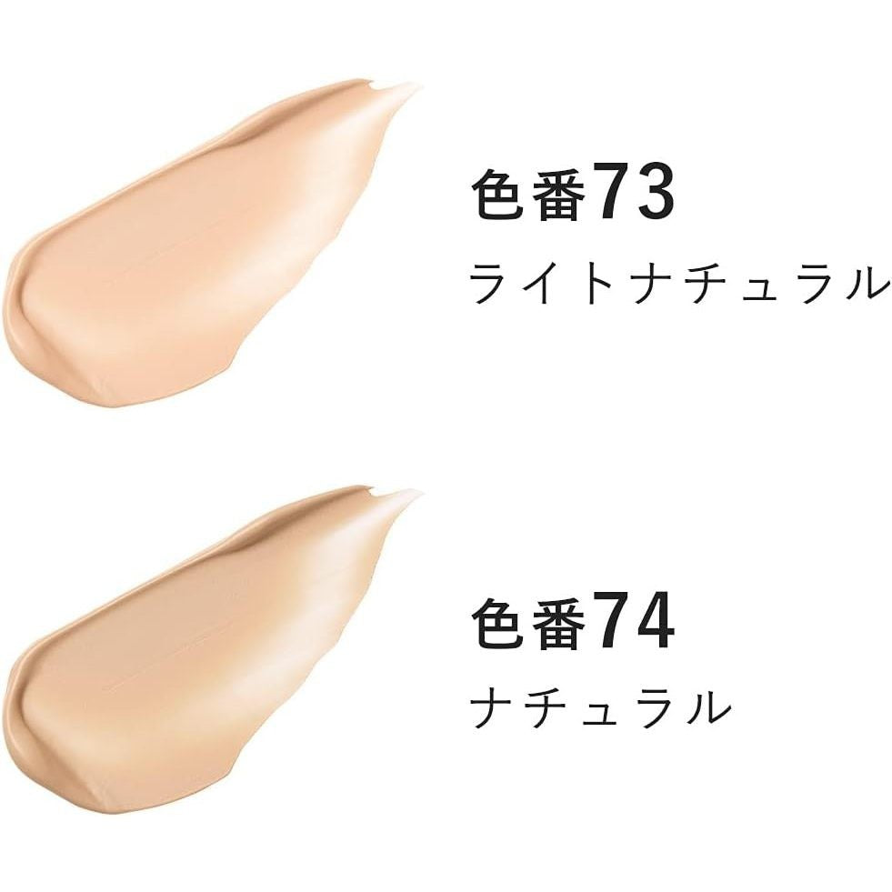 Attenir ESSENCE BB霜 五效合一輕盈妝感BB霜 自然肌色/明亮自然 25g SPF30・PA+++
