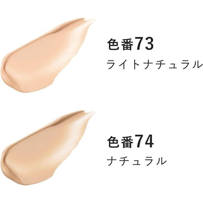 Attenir ESSENCE BB霜 五效合一輕盈妝感BB霜 自然肌色/明亮自然 25g SPF30・PA+++