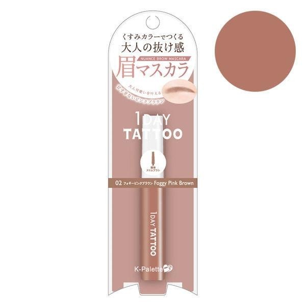 K-Palette 眉刷 細緻眉刷 02朦朧粉棕 03朦朧棕 04朦朧灰 05 微甜紅棕 06 薰衣草
