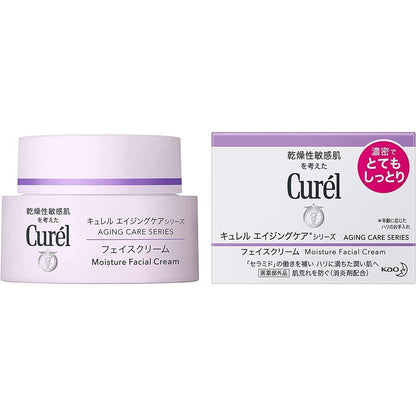 KAO Curel 珂潤 逆齡彈潤特潤霜 40g 紫