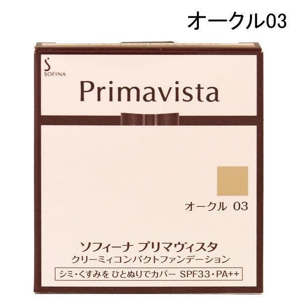 Primavista 奶油肌粉底  SPF33 PA++。 無香料 盒子另售