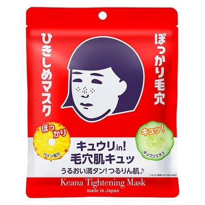 毛穴撫子 毛孔護理米面膜 10片入 石澤研究所 /男性用面膜 10片入 /緊緻面膜 10片入