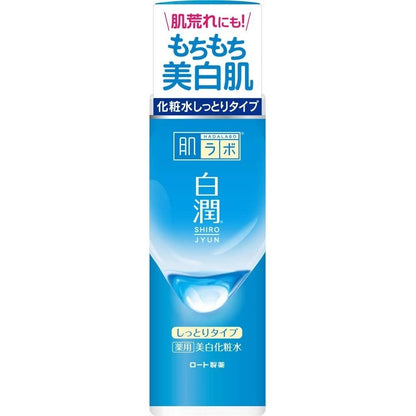 Hada Labo Shirojun 美白乳液滋潤型 170 mL
