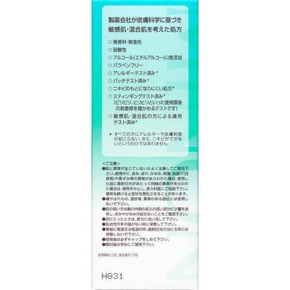 MINON 蜜濃 滋潤乳液 抗痘護理乳液 150ml / 藥用抗痘護理乳 100g / 平衡防曬隔離霜 SPF30