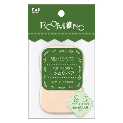 貝印 Ecomono 天然橡膠化妝海綿 長方形 矩形 DB