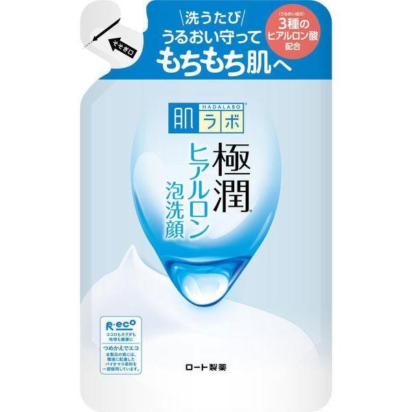 肌研 極潤保濕洗面乳  100g  極潤保濕泡泡洗顏 160mL