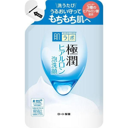 肌研 極潤保濕洗面乳  100g  極潤保濕泡泡洗顏 160mL