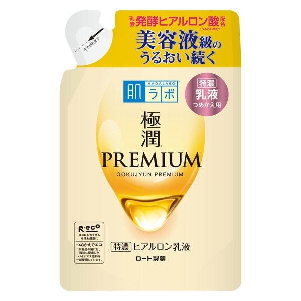 肌研 極潤金緻特濃保濕精華水 170mL 極潤金緻特濃保濕精華乳 極潤金緻特濃保濕精華霜 無香料 無色素 樂敦製藥