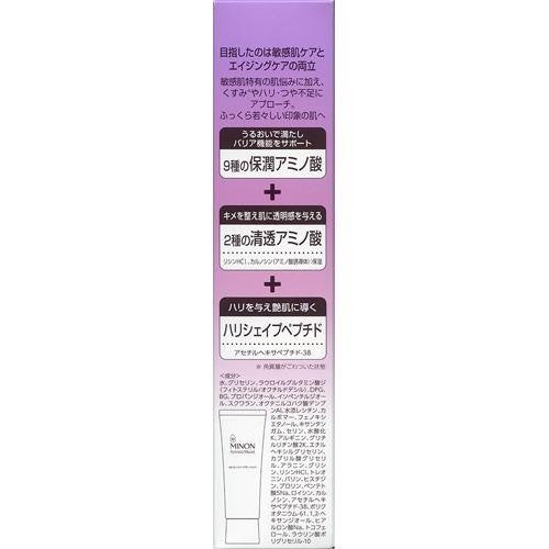 MINON 蜜濃 抗齡護理 乳霜 紫色 胺基酸 抗老 護理 保濕 補水 滋潤 亮白 美白100g