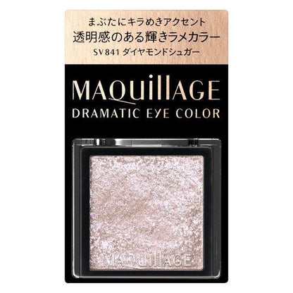 資生堂 MAQuillAGE 心機彩妝 熱戀巧克力拼色眼影 (不含眼影盒)