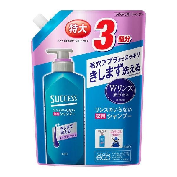 KAO 花王 SUCCESS EX cool 洗髮精 3秒起泡護髮洗髮精 無須潤髮  960ml DB
