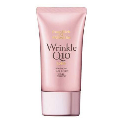 KOSE Coenrich Q10 護手霜 80g 60g g 夜用 亮白 深層潤澤 CICA修護 抗老美白 保濕