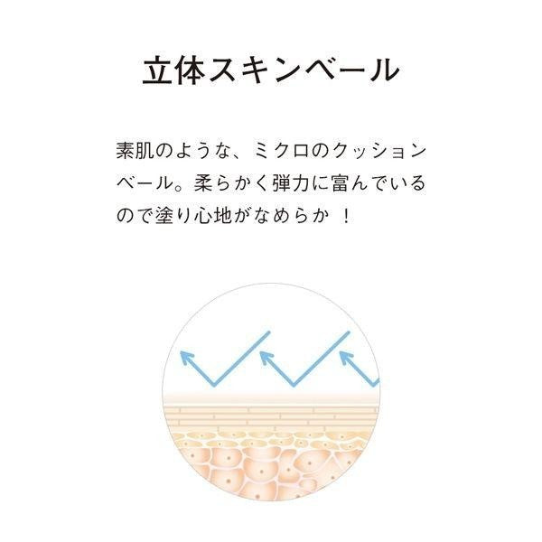 ORBIS 防曬乳（R）全身用防曬乳  50mL SPF30・PA+++