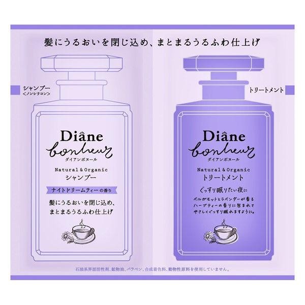 Moist Diane 黛絲恩 bonheur 洗髮乳 護髮乳 保濕＆修護 夜夢茶香洗髮護髮乳