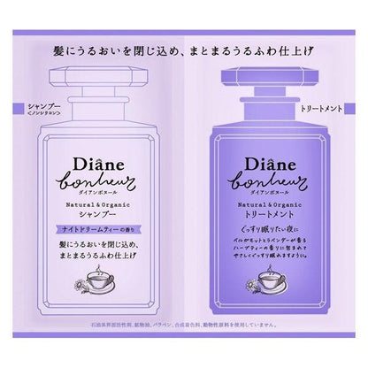 Moist Diane 黛絲恩 bonheur 洗髮乳 護髮乳 保濕＆修護 夜夢茶香洗髮護髮乳