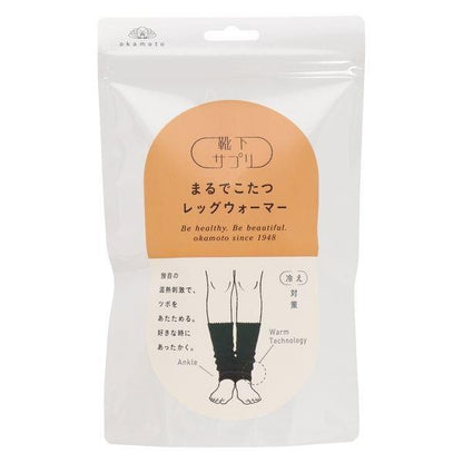 襪子 暖襪套 暖暖桌般的暖襪套 灰色 FREE 岡本