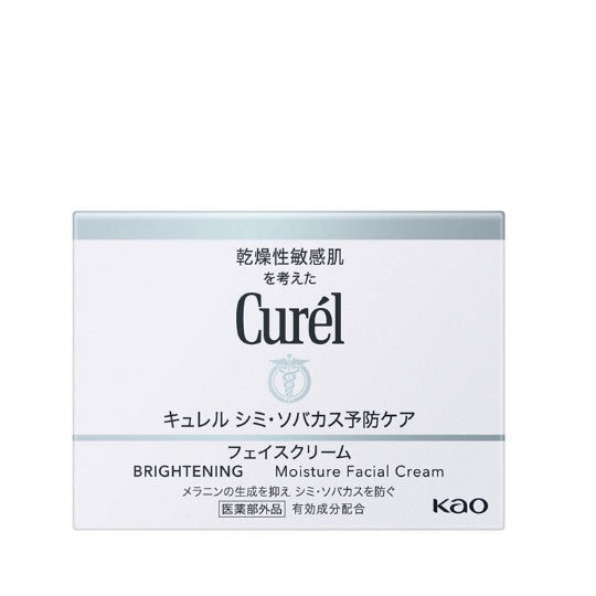 KAO Curel 珂潤 潤浸美白深層保濕 斑點和雀斑的預防護理霜 40g