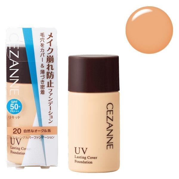 CEZANNE 持久遮瑕粉底  SPF50+・PA+++ 27g