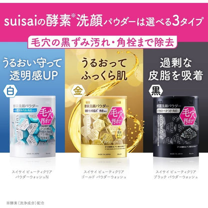 KANEBO 佳麗寶 SUISAI 淨透酵素粉N 緻潤淨透金黃酵素粉