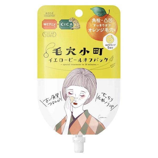 CLEAR TURN  毛穴小町 面膜 黃色去角質面膜 5次份 30g / 黑色去角質面膜 5次份 33g