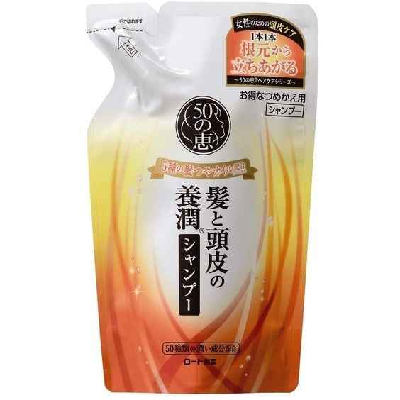 樂敦製藥 50惠 頭皮調理洗髮乳 蓬潤型 補充包 330ml