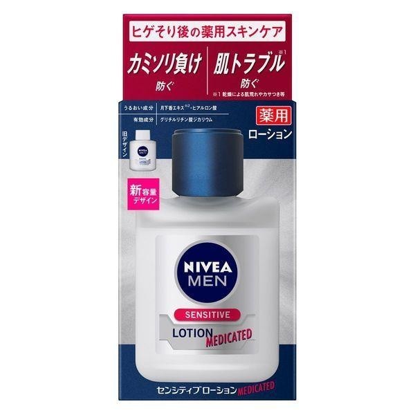 NIVEA MEN  妮維雅男士舒潤保濕化妝水 無香料 男性用 110ml 花王 SENSTIVE LOTION