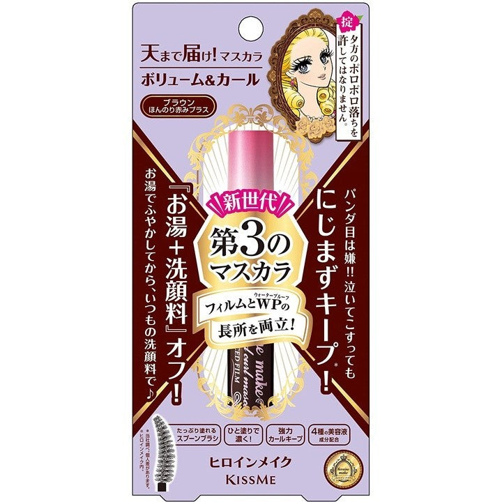 KISSME 奇士美 花漾美姬 瞬翹自然捲防水睫毛膏纖長/濃密睫毛膏 細睫控360°零死角睫毛膏卸除液
