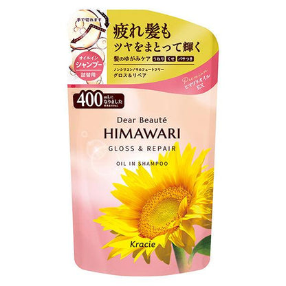 Dear Beaute HIMAWARI 優質葵花籽油 EX　洗髮精 護髮乳 潤髮乳 補充包 Kracie