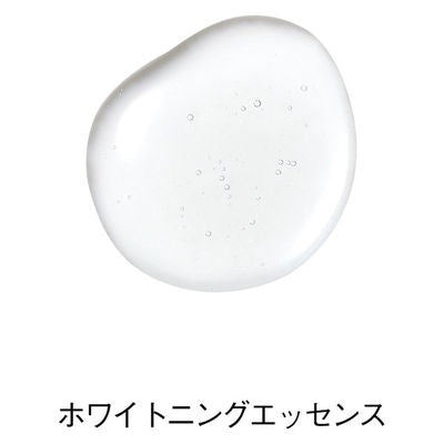 ORBIS 精華液 美白精華液 28mL