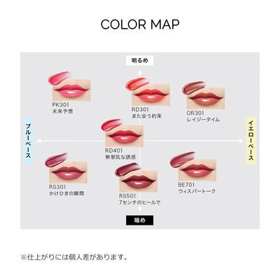 日本 資生堂 MAQuillAGE心機彩粧 口紅 蜜光圈唇膏 4g