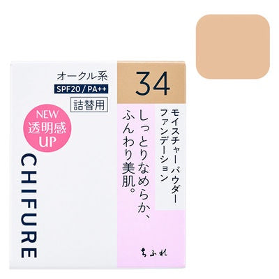 CHIFURE化妝品 粉餅 保濕粉餅 N23 SPF20・PA++  KO