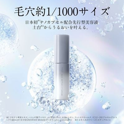 ORBIS 精華液 肌本活顏前導精華液 36mL