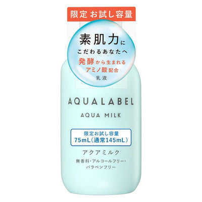資生堂 AQUALABEL 水之印胺基酸水乳試用包 AQUALABEL  75ml