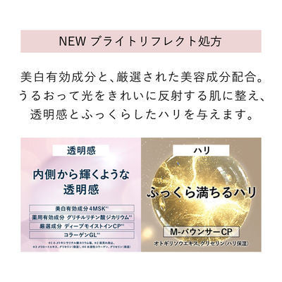 資生堂 ELIXIR 怡麗絲爾 抗老美白乳液 亮白乳霜 WT I 清爽 130ml