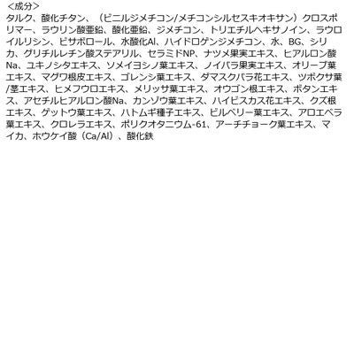 CANMAKE 蜜粉 絲滑保濕粉餅P01 井田實驗室