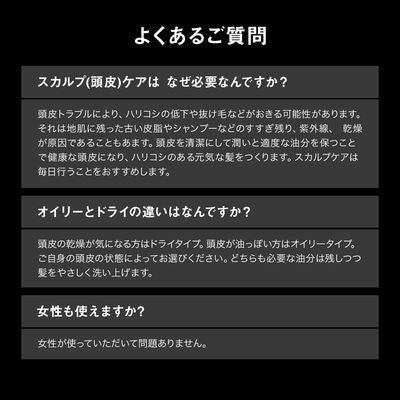 日本 資生堂 ADENOGEN 男士用洗髮 髮密洗髮精 潤髮乳 補充包 310ml