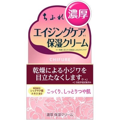 CHIFURE化妝品  面霜 濃厚保濕面霜 Deep moisture cream 54g  KO