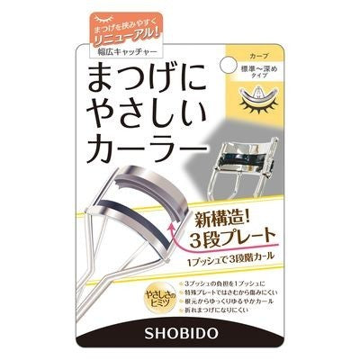 SHOBIDO 粧美堂 睫毛夾