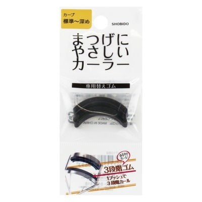 SHOBIDO 粧美堂 睫毛夾