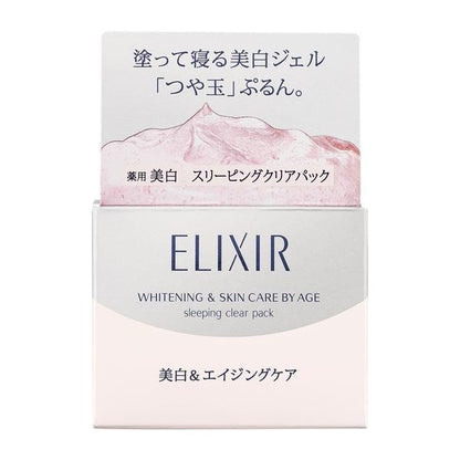 資生堂 ELIXIR 美白煥活護理睡眠清潔劑